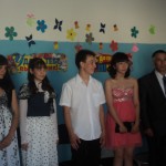 Долгожданный вечер