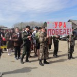 Акция Ура Победе Акция Ура Победе