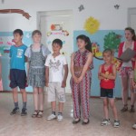 Мистер и Мисс Лето