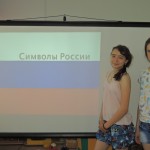 Символы России Символы России