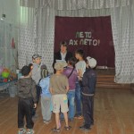 Развлекательно-игровая программа