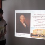 Карамзин Н.М. (2)