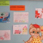 Конкурс рисунков