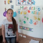 Нам не нужна война4486