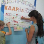 Отмечаем настроение