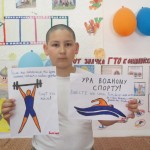 Спорт это здорово