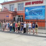 Территория телерадиокомпании