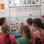 расширяем знания о нашем крае