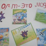 спорт газета