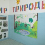 фотовыставка